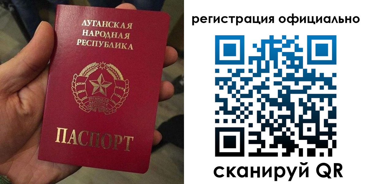 прописка в квартире в Пролетарске