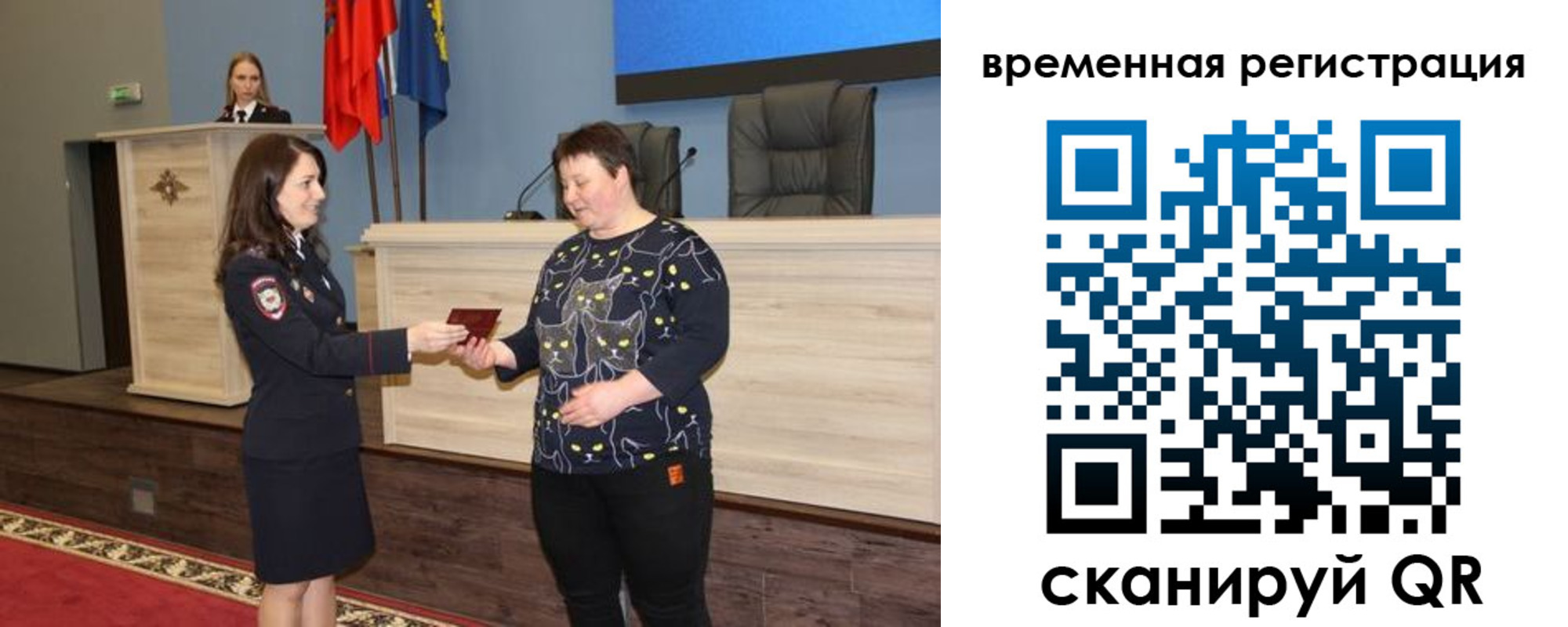прописка для военкомата в Пролетарске